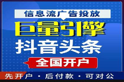 解析SEM竞价代运营公司的效果：ROI大幅提升的秘诀