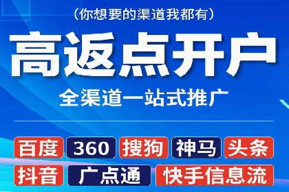 SEM网络推广案例：如何实现精准营销